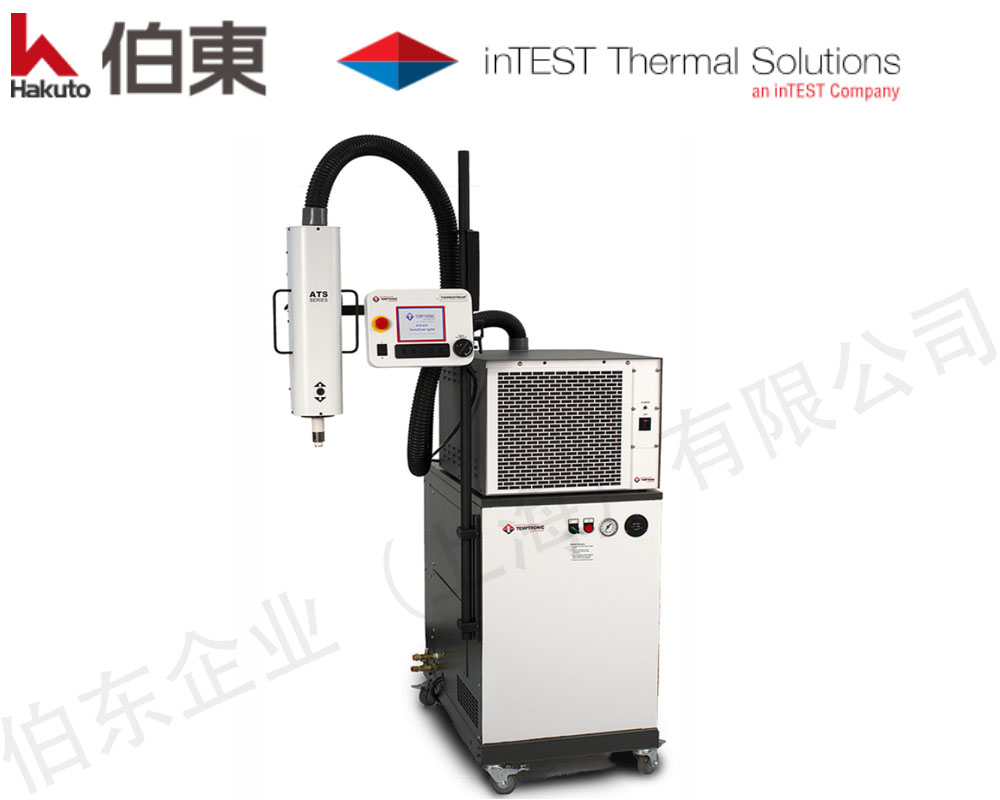 inTEST ATS-535 热流仪, 高低温冲击测试