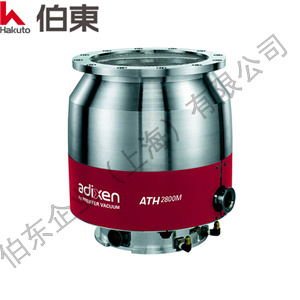Adixen Alcatel 阿尔卡特分子泵 ATH 2800M