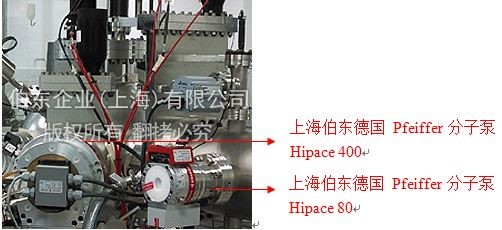 HiPace 80, HiPace 400 用于分子束外延 MBE