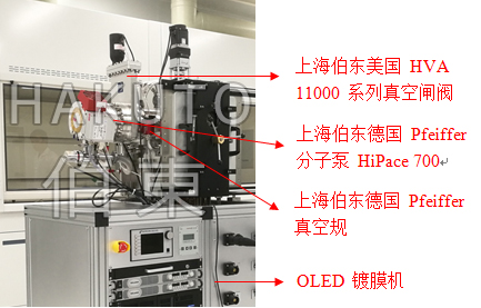 超高真空閘閥