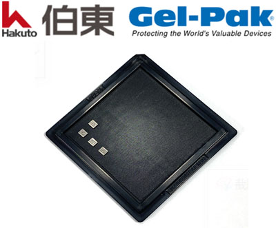 美国 Gel-Pak 推出封装器件运输的新型微纹理材料载具