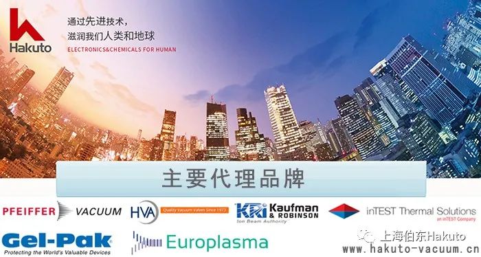 SemiCon China 2023 上海伯东展位【E3369】！