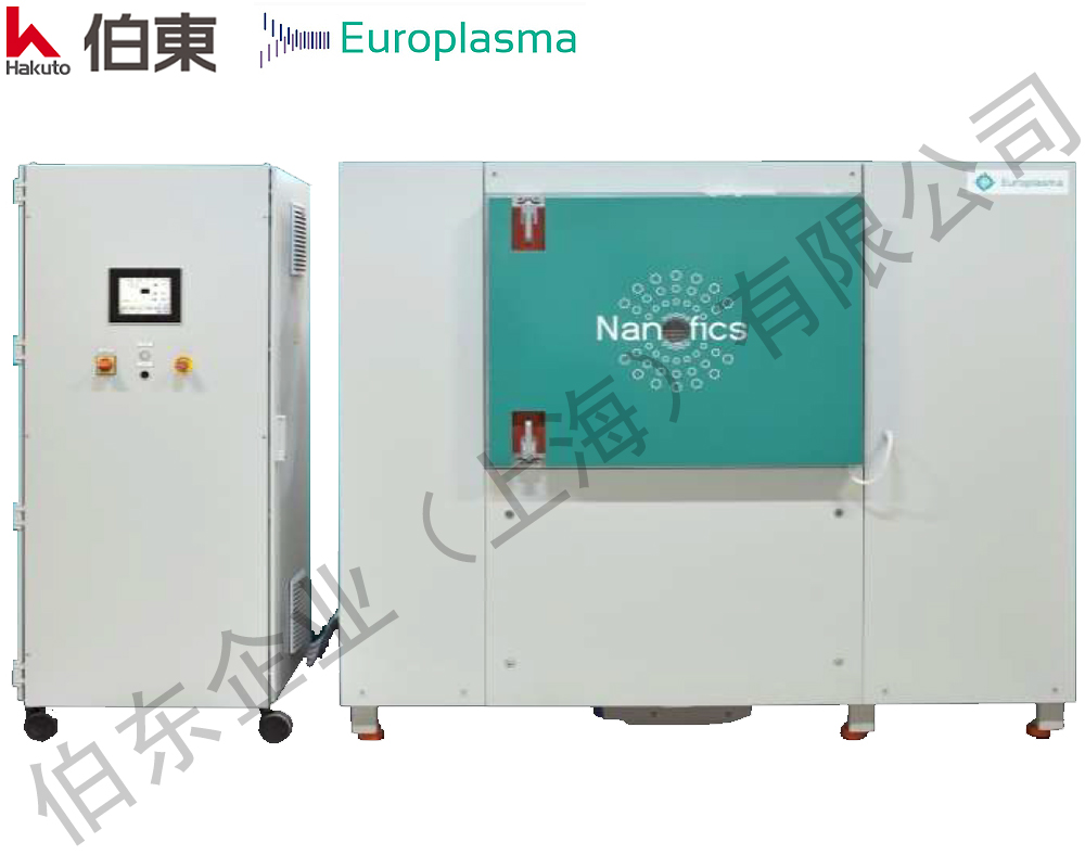Europlasma 等离子表面处理机 CD 600