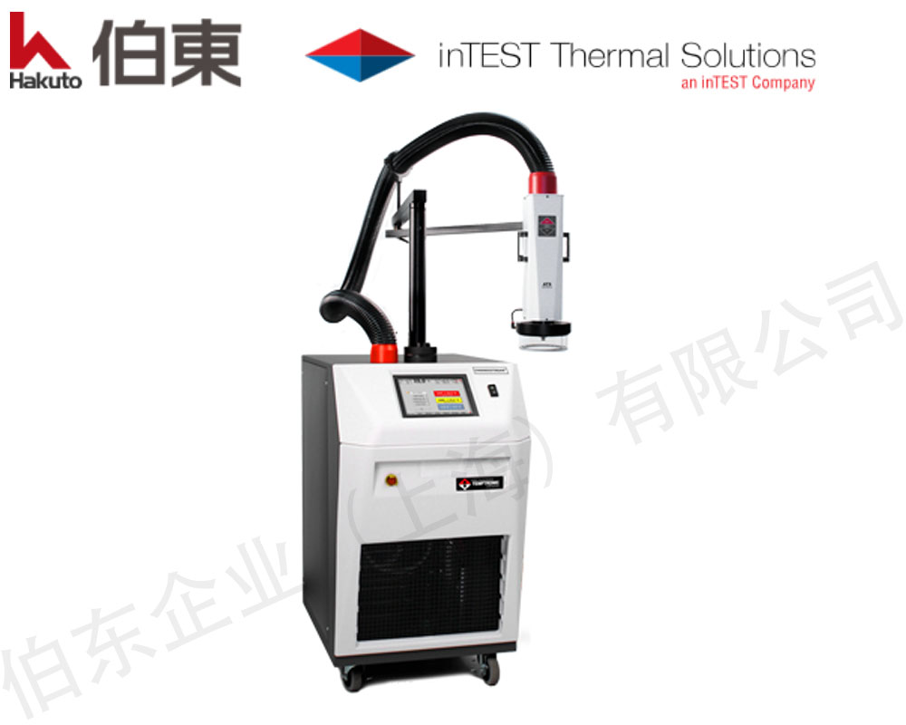 inTEST ATS-710 热流仪, 高低温冲击测试