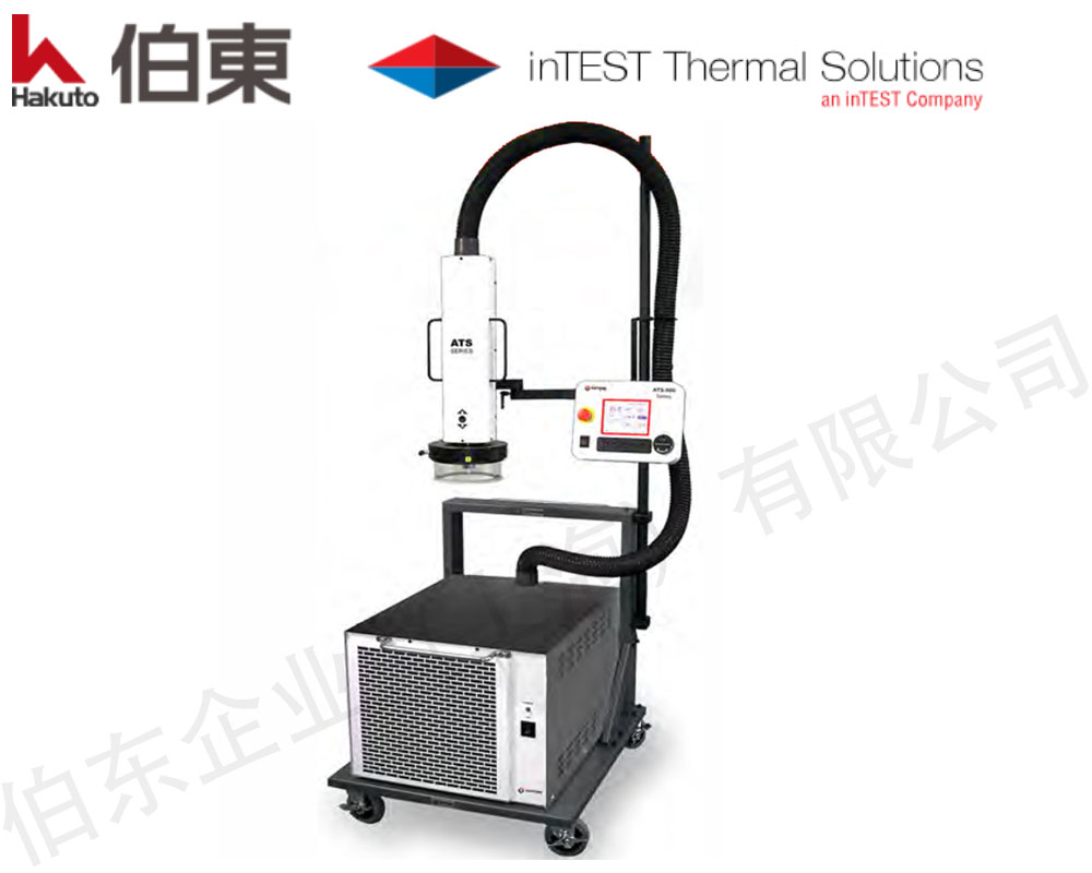 inTEST ATS-525 热流仪, 高低温冲击测试