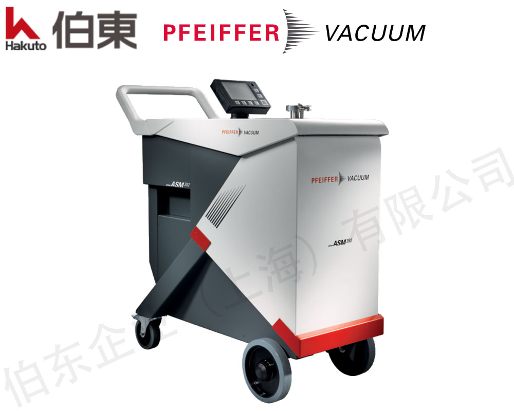 Pfeiffer 移动型氦质谱检漏仪 ASM 390, ASM 392