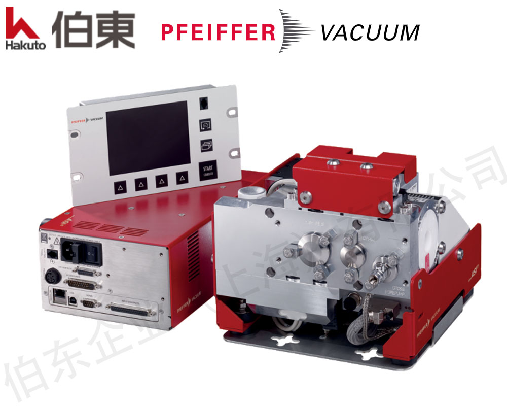 Pfeiffer 模块化氦质谱检漏仪 ASI 35 | 普发 pfeiffer