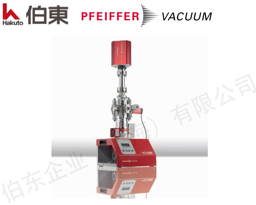 残余气体分析仪 HiCube RGA | 普发 pfeiffer