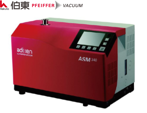 Pfeiffer 氦质谱检漏仪 ASM 340 | 普发 pfeiffer