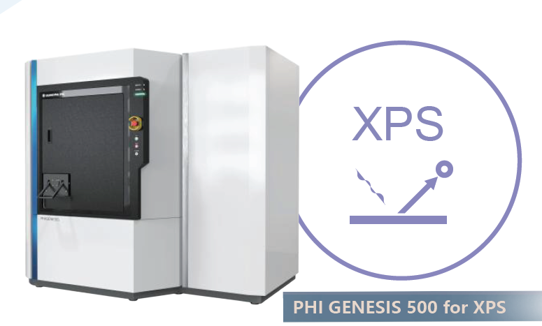 PHI Genesis 500 X射线光电子能谱仪 | ULVAC