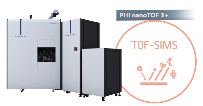 PHI nanoTOF 3+ 飞行时间二次离子质谱仪TOF-SIMS | ULVAC