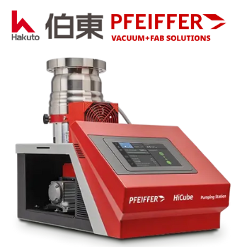 Hicube Neo 台式装置