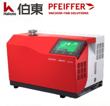 氦质谱检漏仪 ASM 340 | 普发 pfeiffer