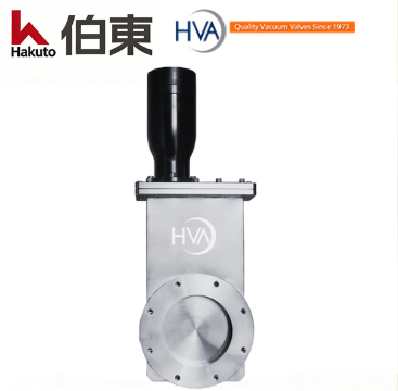 HVA 真空插板阀