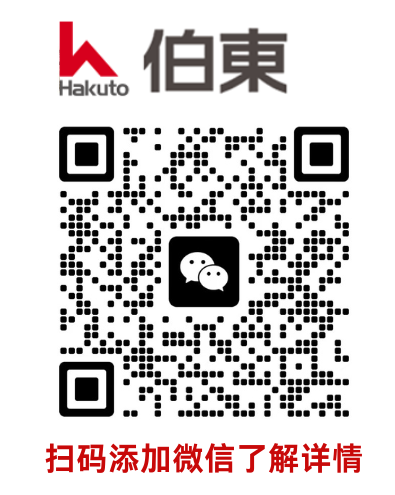 上海伯东联系方式