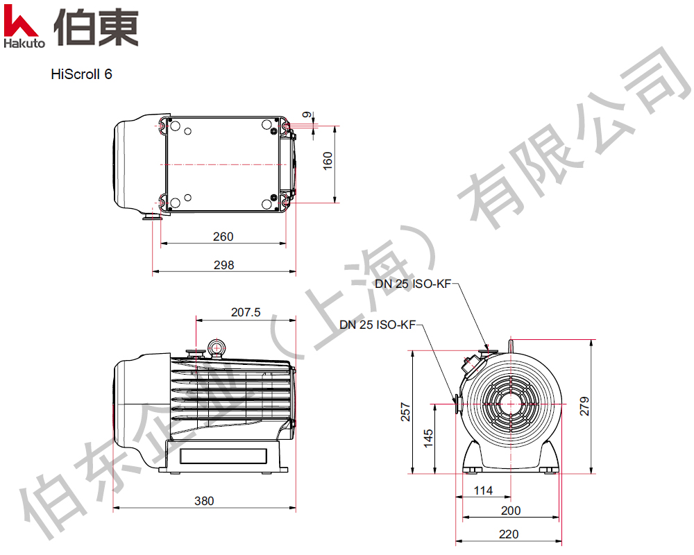 干式涡旋泵 HiScroll 6