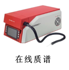 GSD 350 在线质谱仪