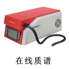 gsd 350 在线质谱仪